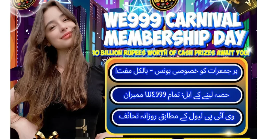 We999 membership carnival day